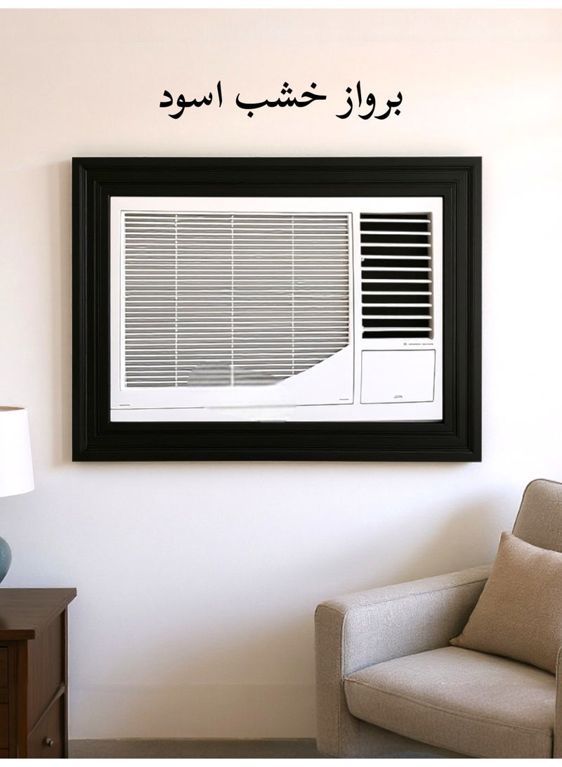 بهنس برواز مكيف شباك خشب اسود جاهز عالي الجودة براويز مكيفات اطار ديكور مانعة للغبار والحشرات يحافظ على هواء التكييف سهولة الفك التركيب التنظيف - Image 1